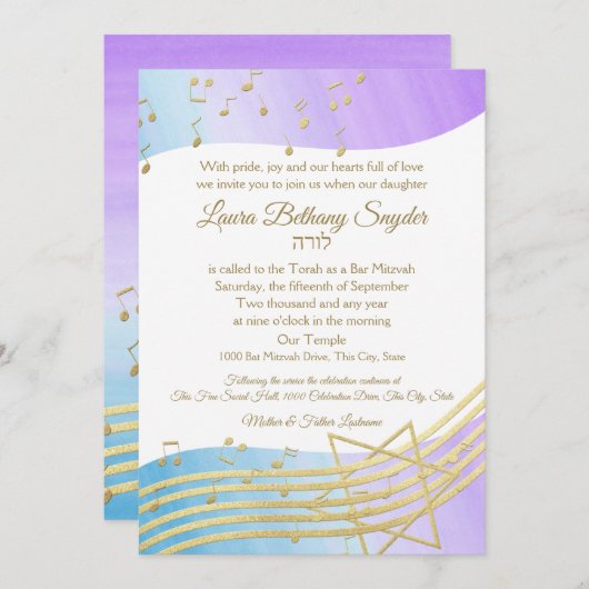 ミュージックバルミツワーウォーターカラーと金ゴールド2 招待状 (正面/裏面)