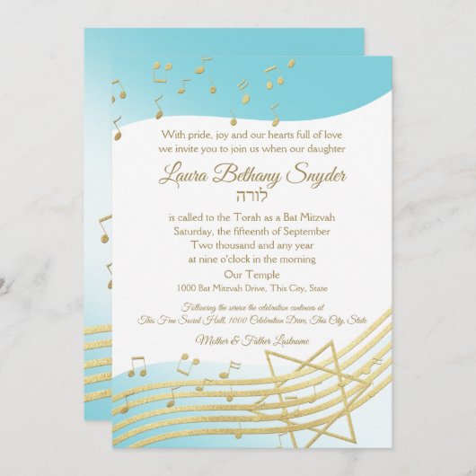 ミュージックバルミツワーブルーと金ゴールド 招待状 (正面/裏面)