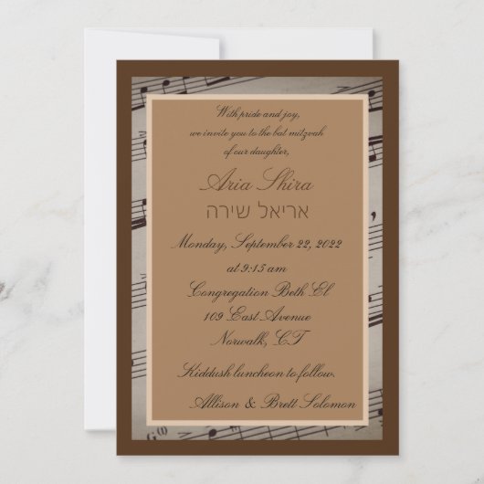 ミュージックロマンス招待状 招待状 (正面)