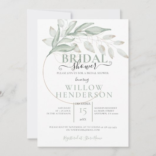 ミュートモスグリーン葉ウェディングシャワー招待状 招待状 (正面)