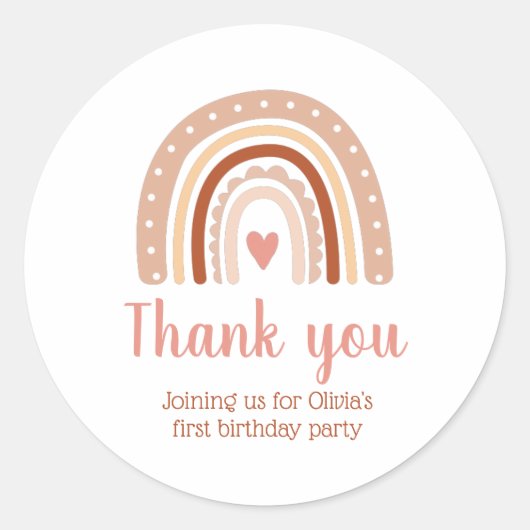 ミュート自然トーンボホレインボーありがとう ラウンドシール (正面)