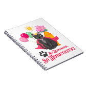 ミョーソームだからミョータスティック！ ノートブック (右側)