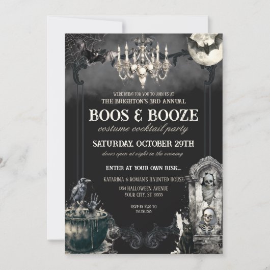 ミラおもしろいイこうもりハロウィーンボース&ブーゼパーティー 招待状 (正面)