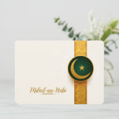 ミラドウンナビムバラク シーズンカード (スタンド正面)