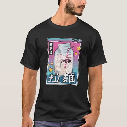 ミルクカートンデジタルジャパンスタイル80S Otaku Anime Va Tシャツ (正面)