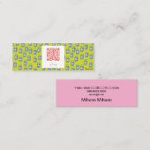 ミルク名刺 スキニー名刺 (正面/裏面)