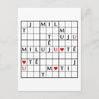 ミルジュチェ ポストカード