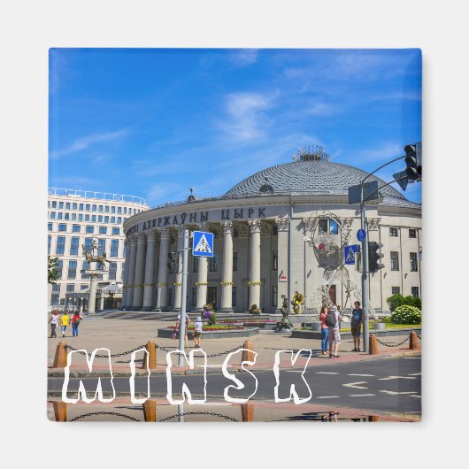 ミンスクベラルーシ州サーカスアーキテクチャーシティ マグネット (正面)