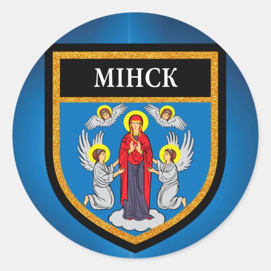 ミンスク国旗 ラウンドシール (正面)