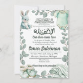 ミンティグリーンベビー物ムスリム誕生のお知らせ 招待状 (正面)