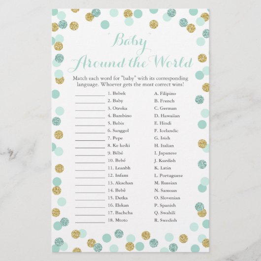 ミントと金ゴールドベビーワールドトランスレーションゲーム周辺 (正面)