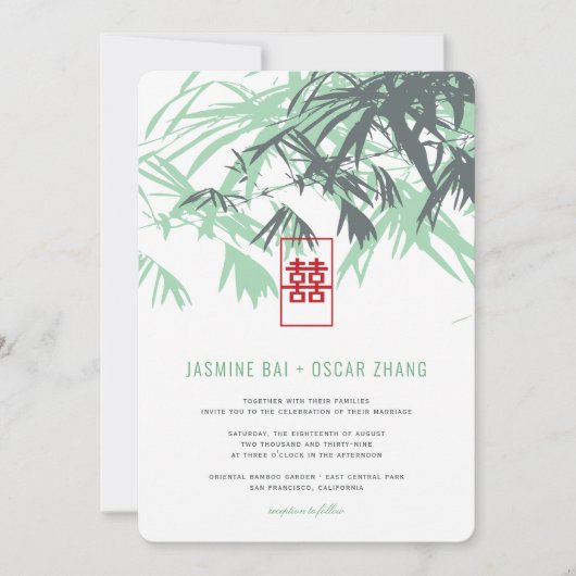 ミントグリーンゼン竹葉のシッ中国のク結婚ス 招待状 (正面)