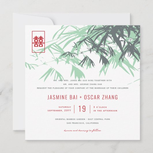 ミントグリーン竹葉のモダンZen Asian結婚's 招待状 (正面)