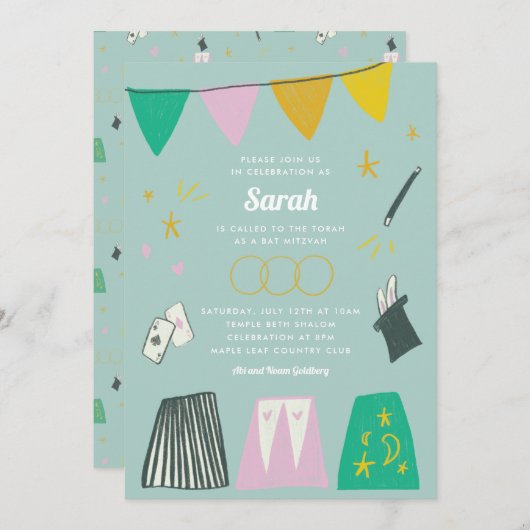 ミント魔法ショーバーバルミツワー招待状 招待状 (正面/裏面)