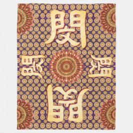 ミンロータスマンデラ フリースブランケット