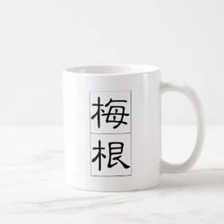 ミーガン20240_2.pdfの中国のな名前 コーヒーマグカップ