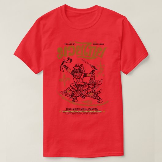 ムエタイキックボクシングタトゥーサックヤンハンマン1 Tシャツ (デザイン正面)