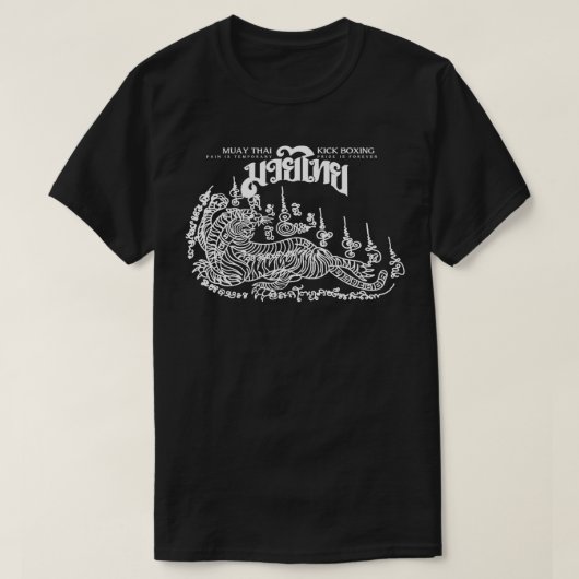 ムエタイタトゥータイガー1 Tシャツ (デザイン正面)