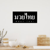 ムエタイロゴ ポスター (キッチン)
