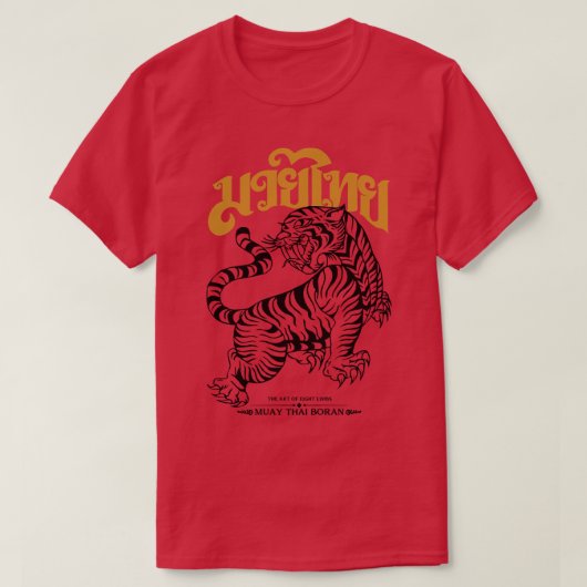 ムエタイ戦闘機1 Tシャツ (デザイン正面)
