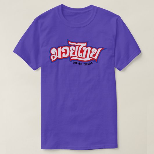 ムエタイ4 Tシャツ (デザイン正面)