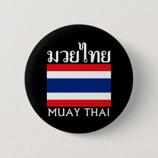 ムエタイ + タイの旗 缶バッジ