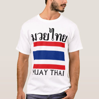 ムエタイ + タイの旗 Tシャツ