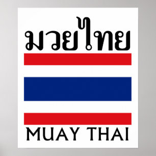 ムエタイ+タイ国旗 ポスター