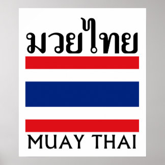ムエタイ+タイ国旗 ポスター
