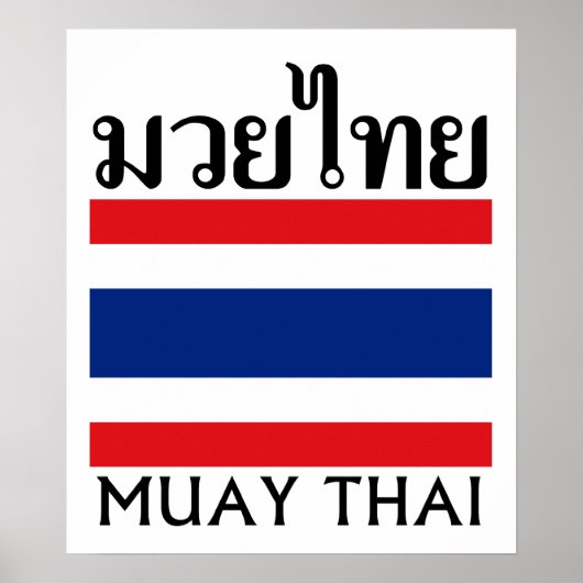 ムエタイ+タイ国旗 ポスター (正面)
