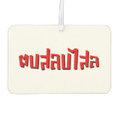 ムエタイ☆ Dop Salop Salai ☆ Slap You 間抜け カーエアーフレッシュナー (裏面)