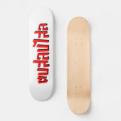 ムエタイ☆ Dop Salop Salai ☆ Slap You 間抜け スケートボード (正面)