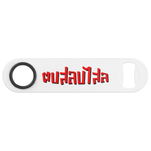 ムエタイ☆ Dop Salop Salai ☆ Slap You 間抜け スピード栓抜き (正面(横))