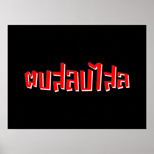 ムエタイ☆ Dop Salop Salai ☆ Slap You 間抜け ポスター (正面)