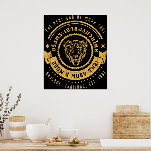 ムエ実在タイの神 ポスター (キッチン)