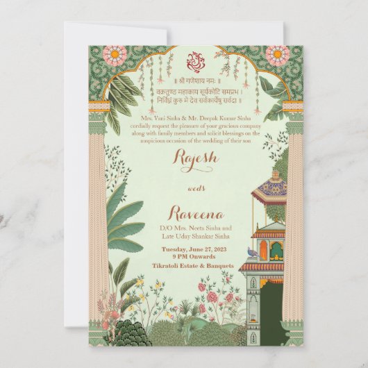 ムガル帝国風結婚式への招待状をデザインする 招待状 (正面)