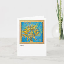 ムギ、イスラエル共和国の7つの種の1