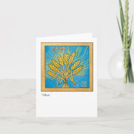 ムギ、イスラエル共和国の7つの種の1 シーズンカード