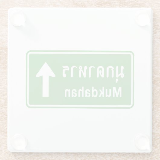 ムクダハン前⚠タイ高速道路交通標識⚠ ガラスコースター (裏面)