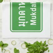 ムクダハン前⚠タイ高速道路交通標識⚠ キッチンタオル (折り畳み)