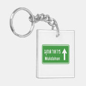 ムクダハン前⚠タイ高速道路交通標識⚠ キーホルダー (正面左)