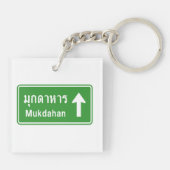 ムクダハン前⚠タイ高速道路交通標識⚠ キーホルダー (裏面)