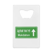 ムクダハン前⚠タイ高速道路交通標識⚠ クレジットカード栓抜き (裏面)