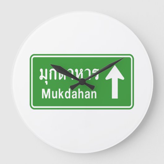 ムクダハン前⚠方タイ道路交通標⚠識 ラージ壁時計 (正面)