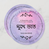 ムケバートウォーターカラーライス式招待状 招待状 (正面/裏面)