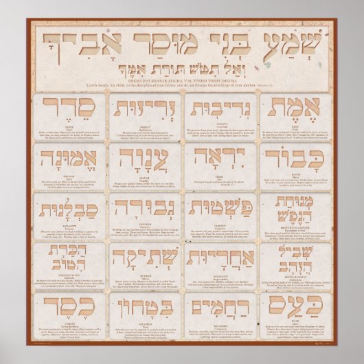 ムサールのミッドドット ポスター (正面)