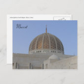 ムスカットドーム ポストカード (正面/裏面)