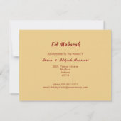 ムスリムお祝いオープンハウスイード招待状 招待状 (裏面)