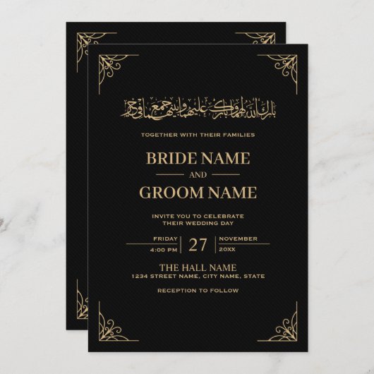 ムスリムと黒の金ゴールドの枠結婚付き 招待状 (正面/裏面)