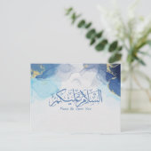 ムスリムのアラビア文字に平和を ポストカード (スタンド正面)